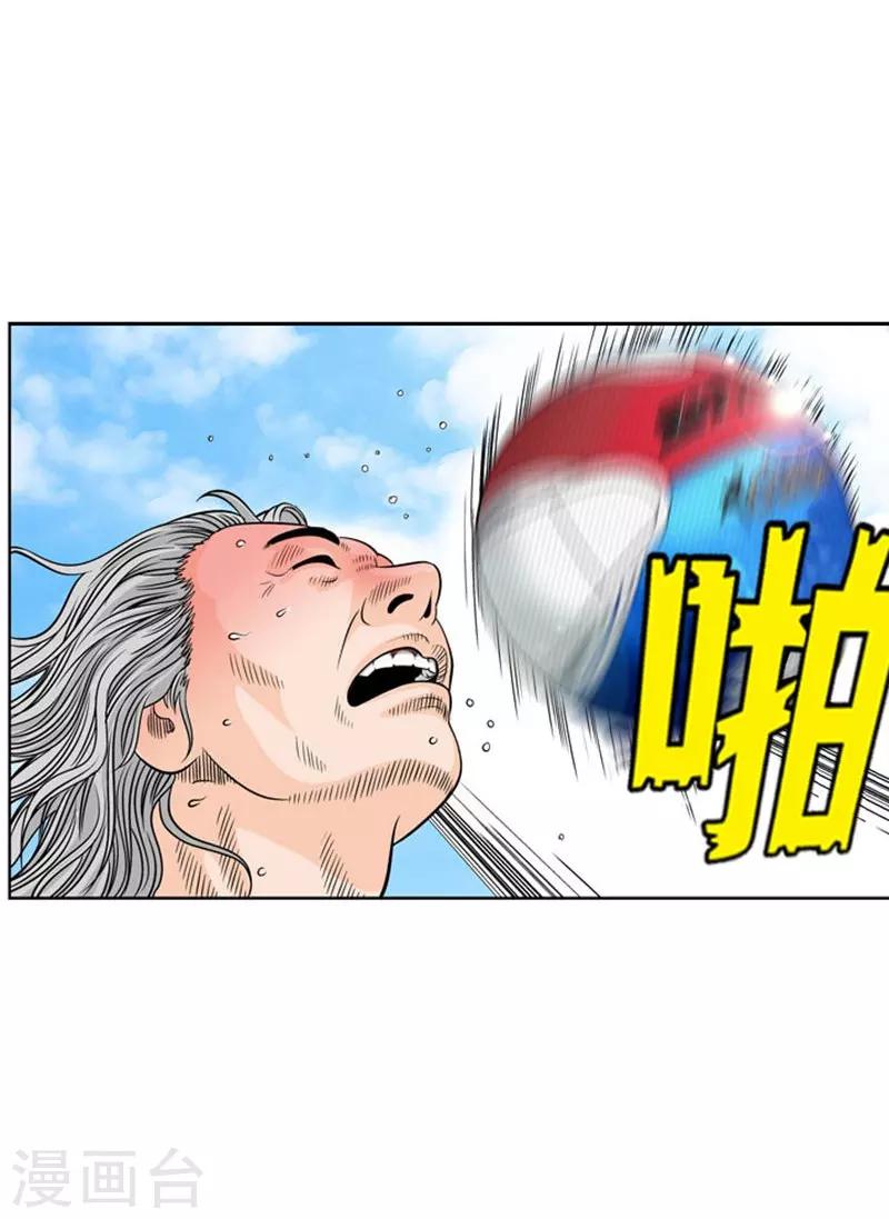 第3话17