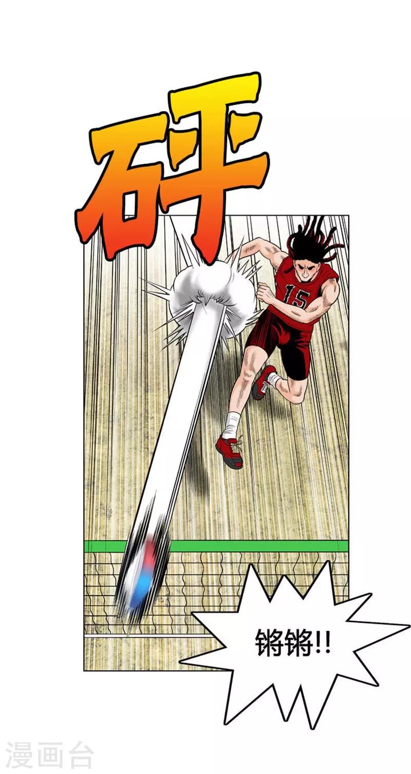 第22话27