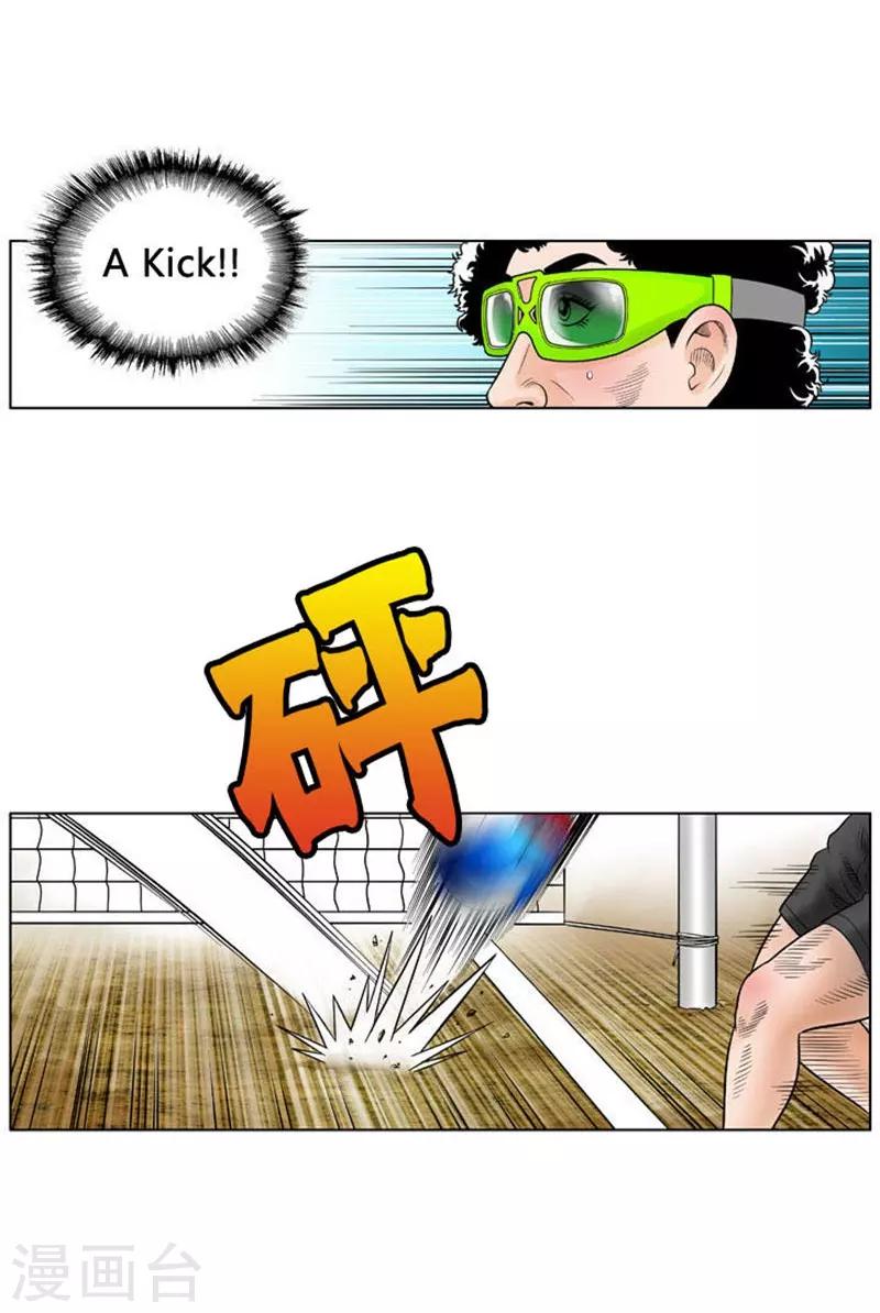 第23话8