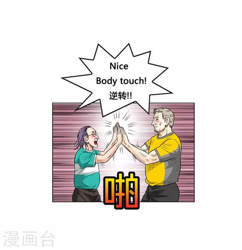 第19话34