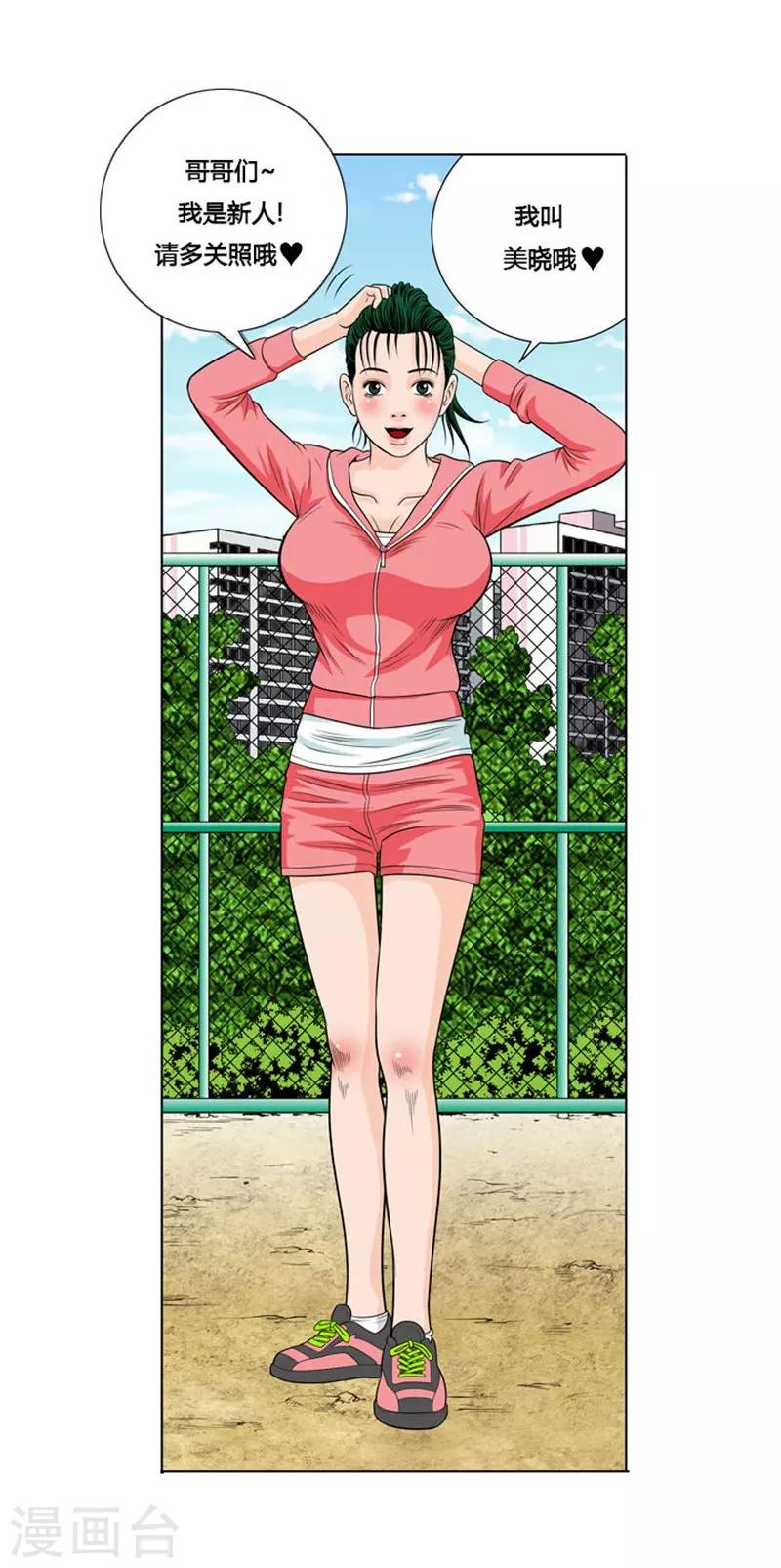第5话56