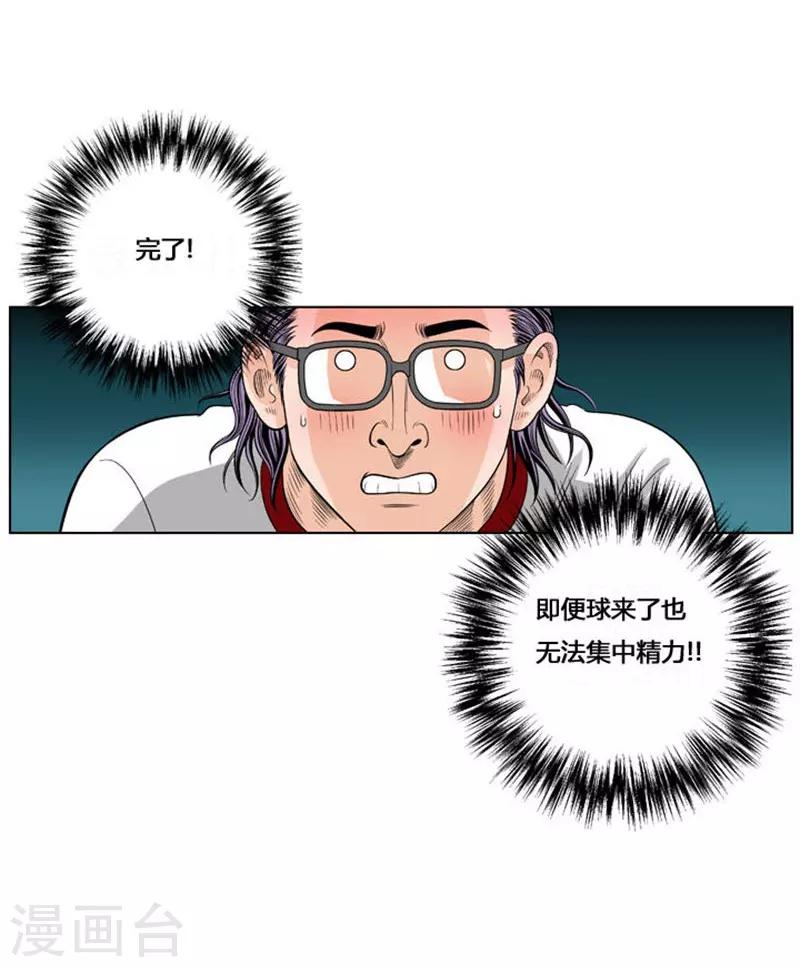 第37话53