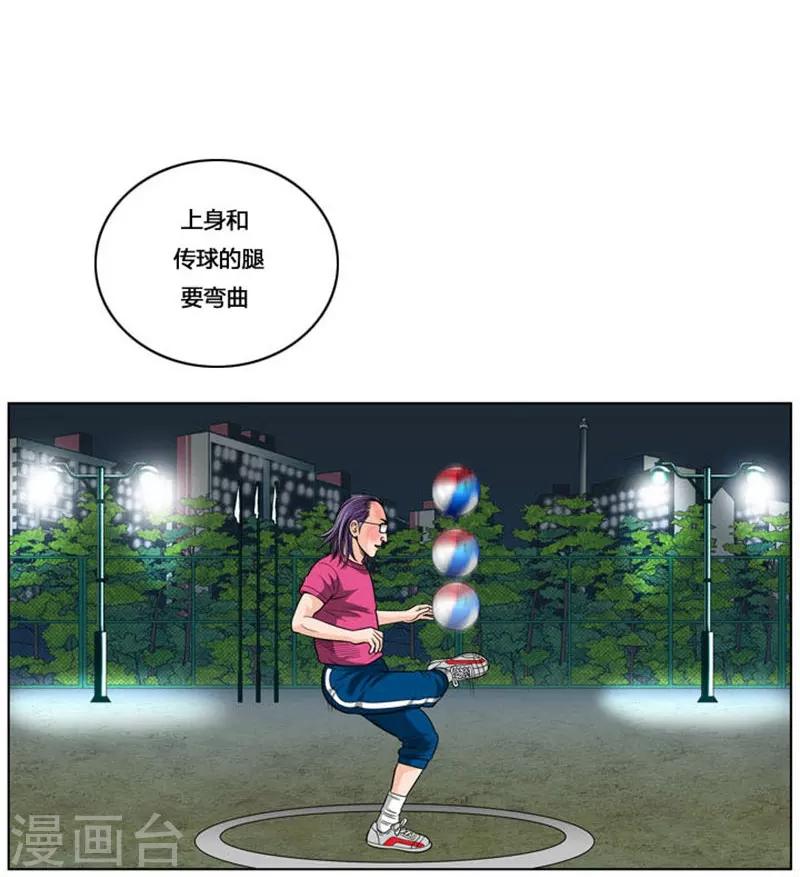 第11话29