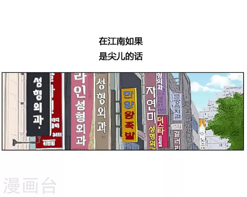 第28话8