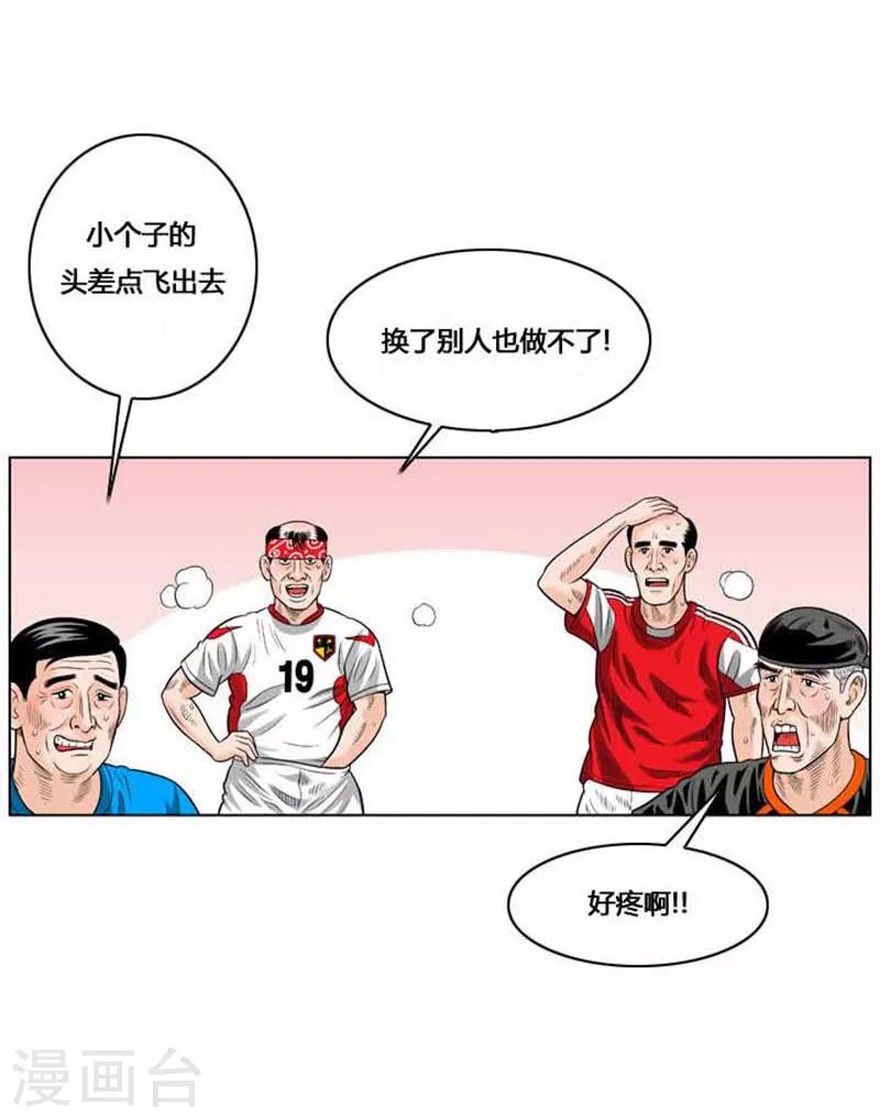 第38话59