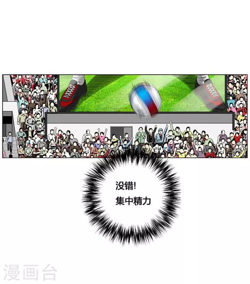 第54话13