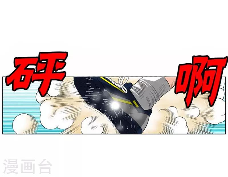 第52话22