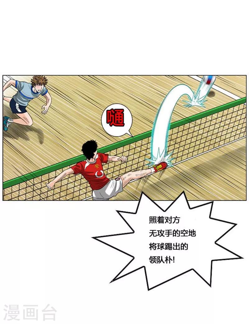 第51话28