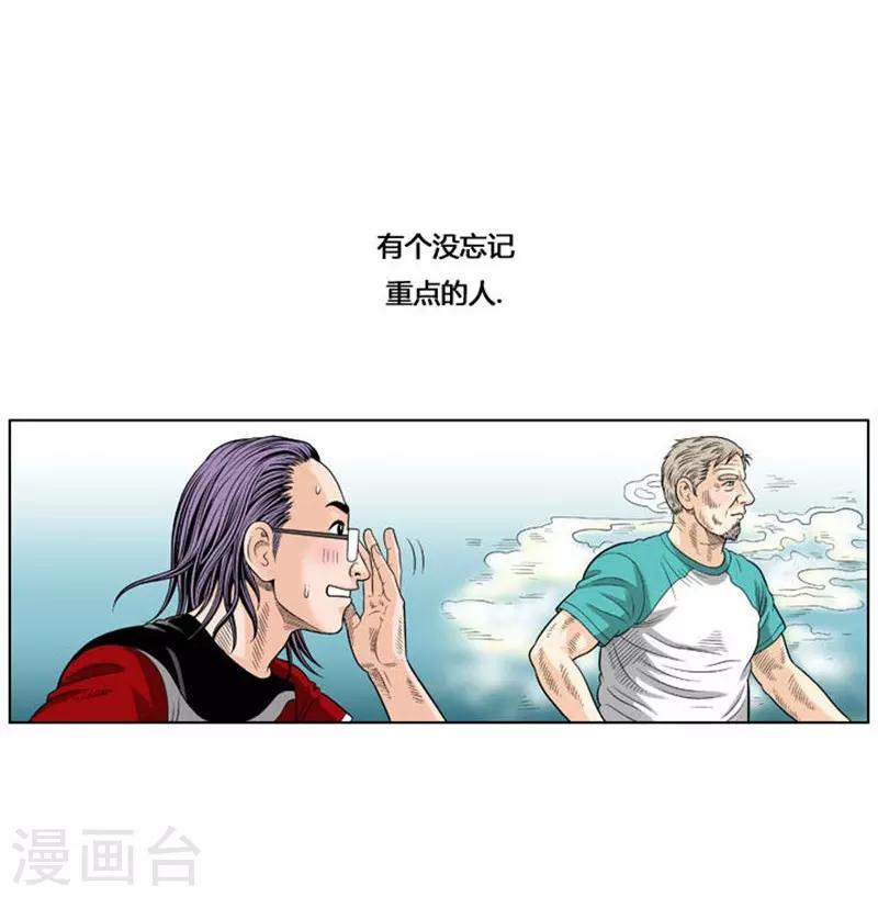 第32话64