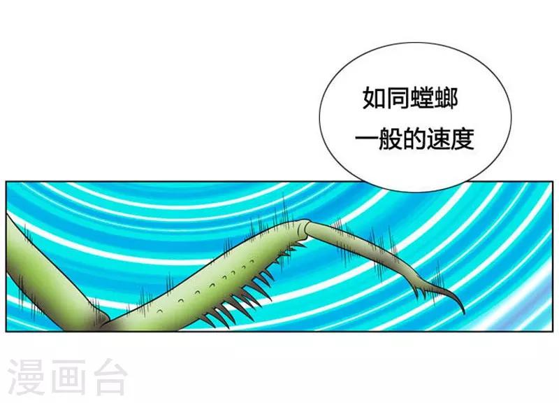 第12话42