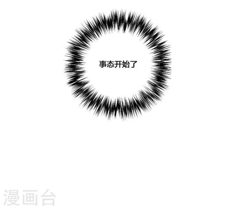 第46话34