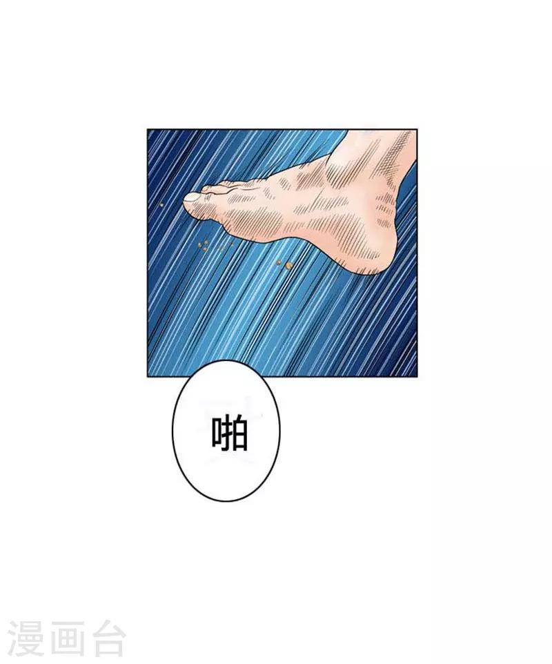 第41话17