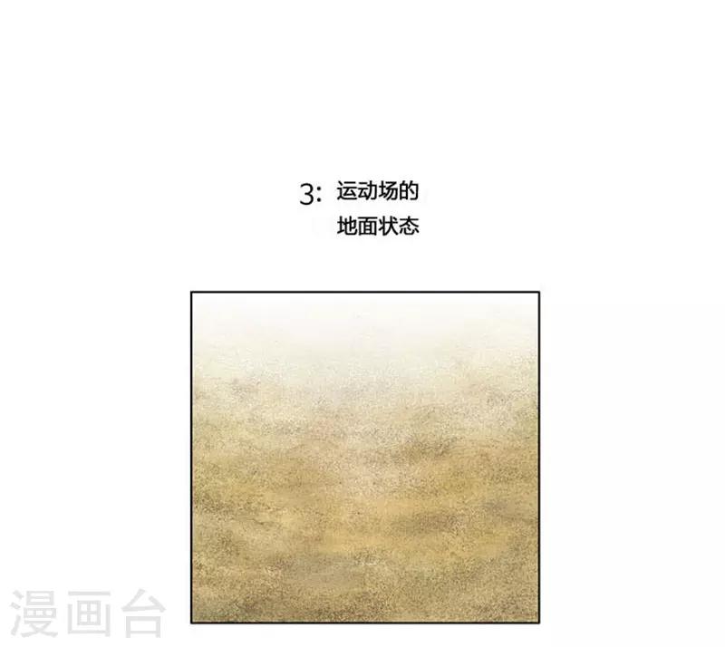 第41话11