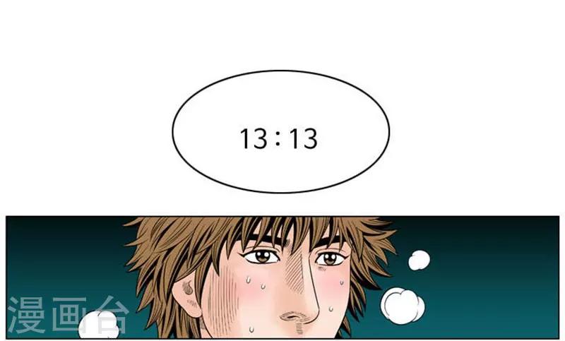 第51话37