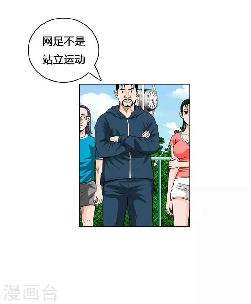 第8话6