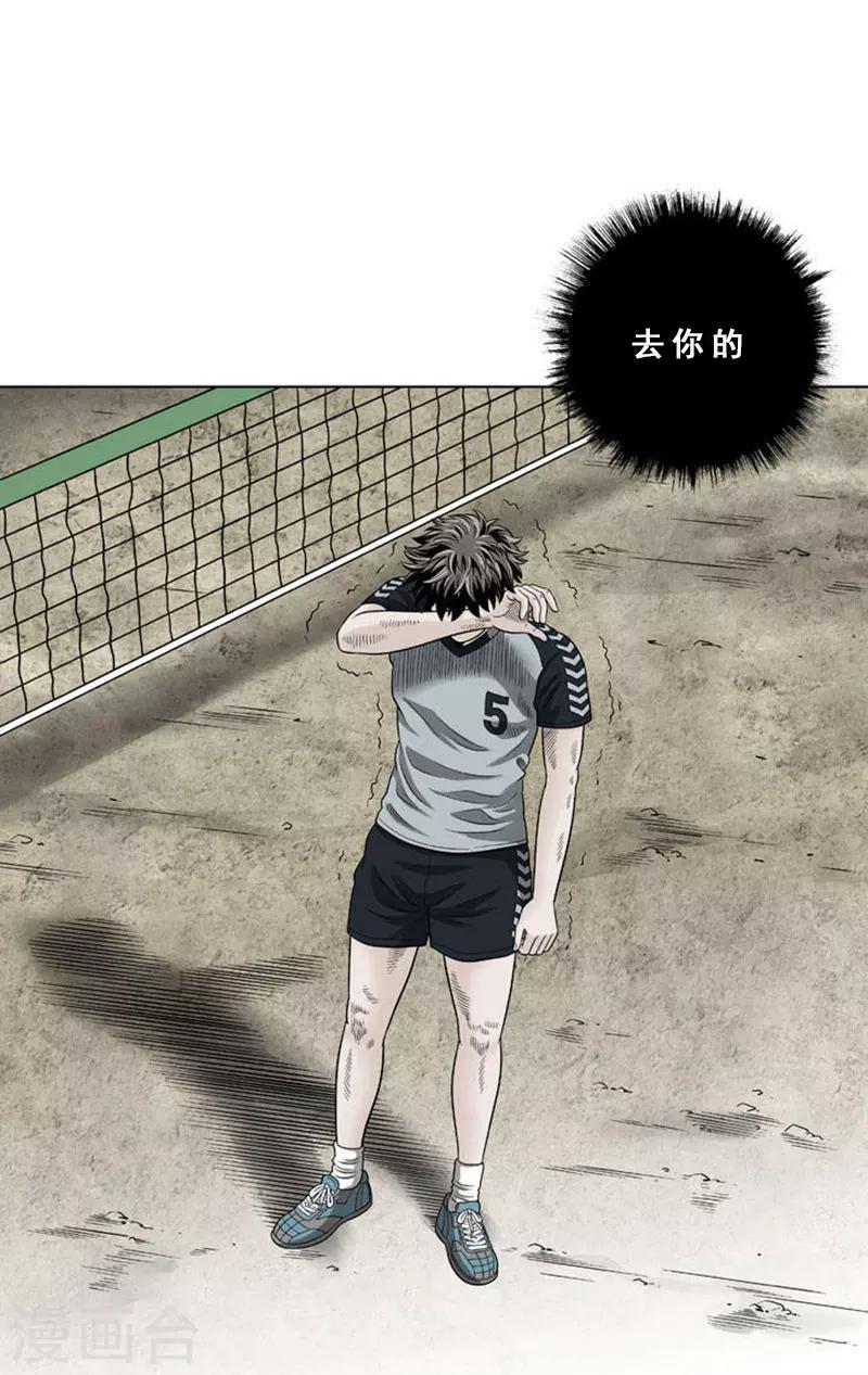 第37话0