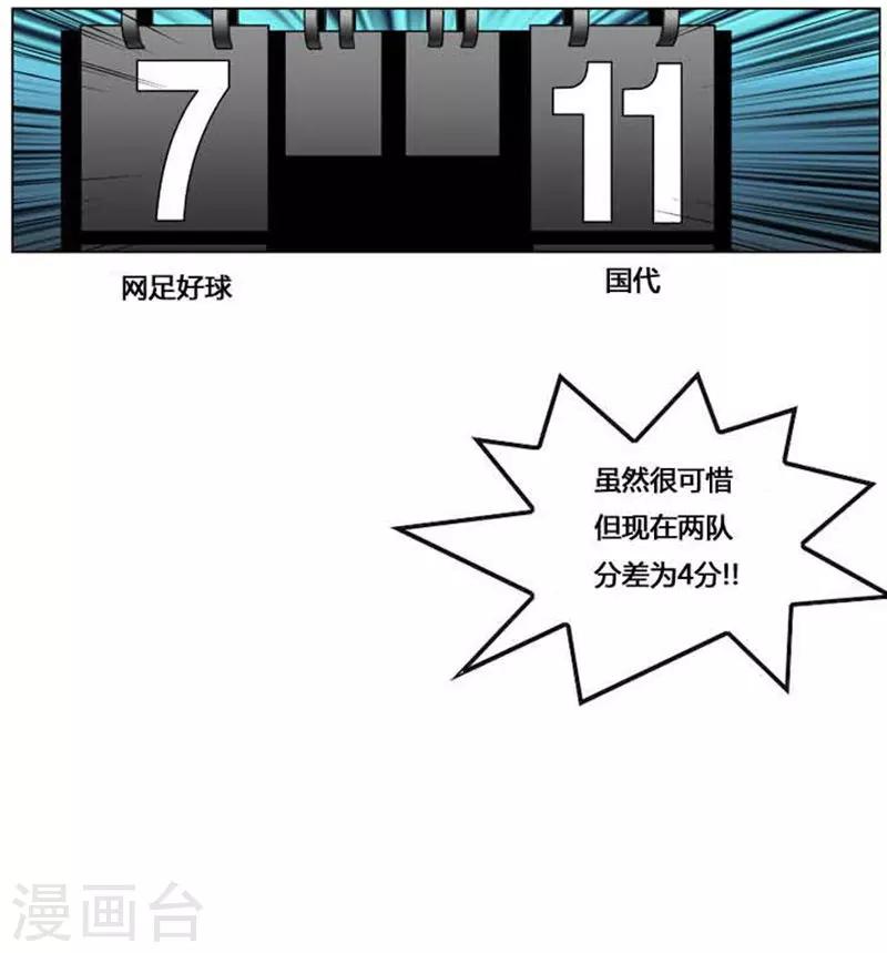第49话45
