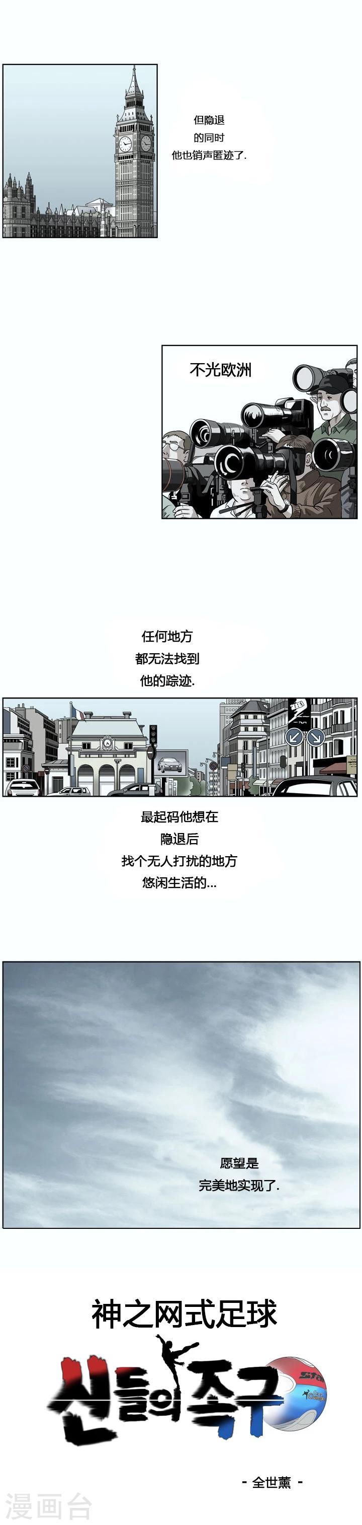 第1话0