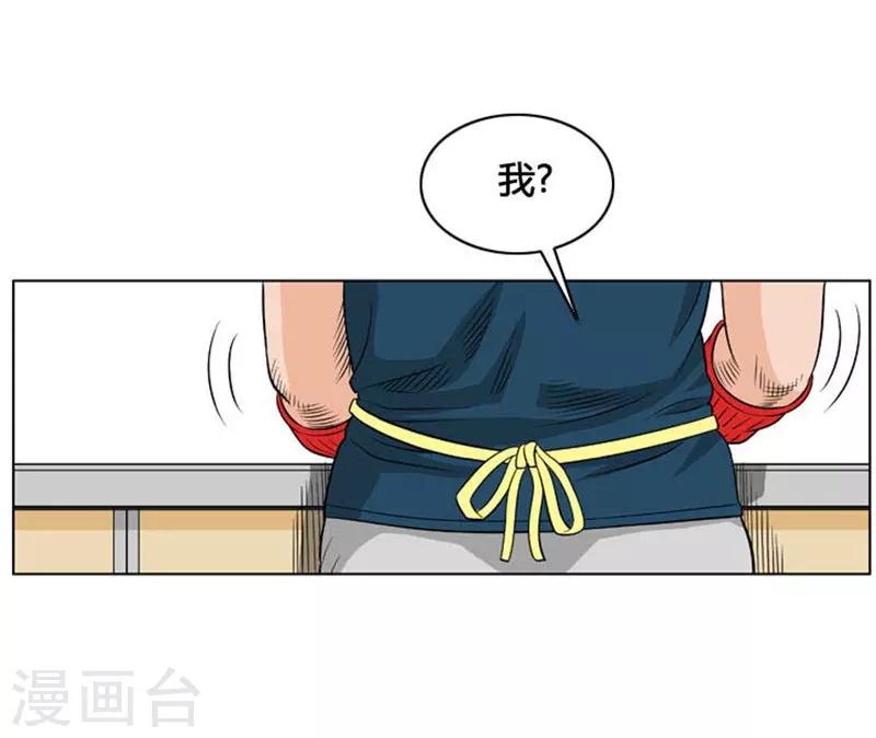 第20话53