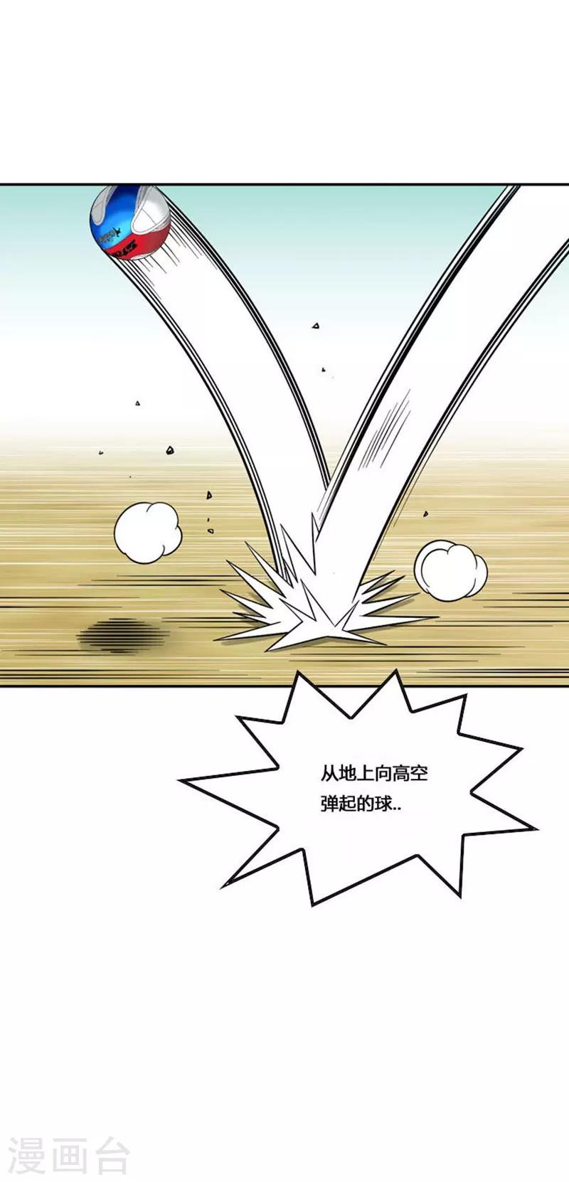 第52话27