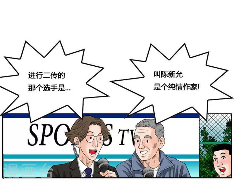 第49话17