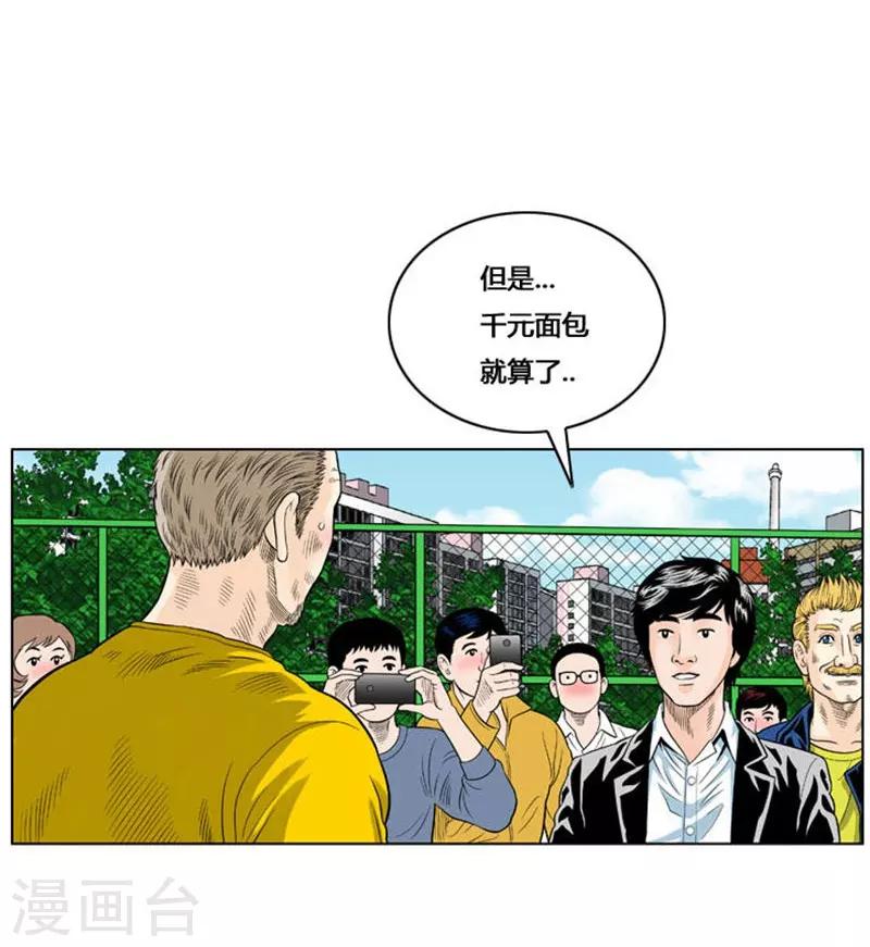 第30话70