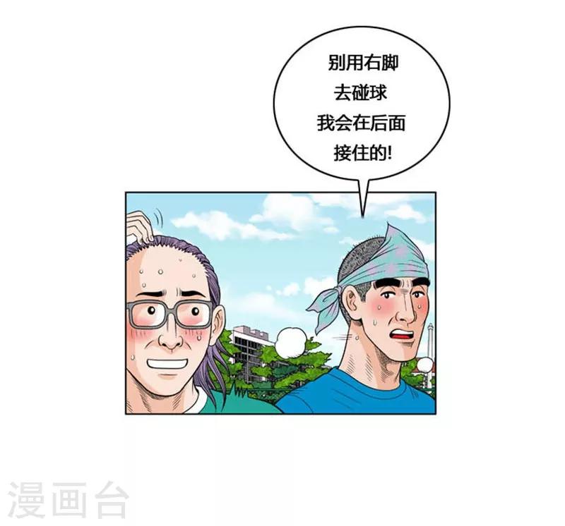 第18话17