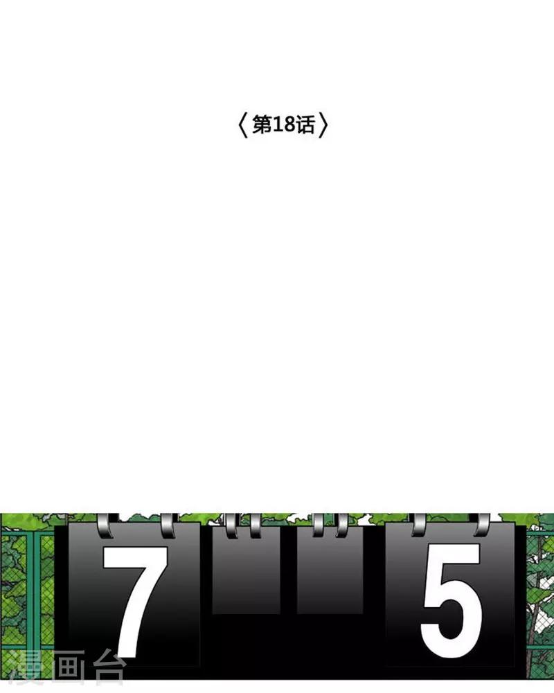 第18话7
