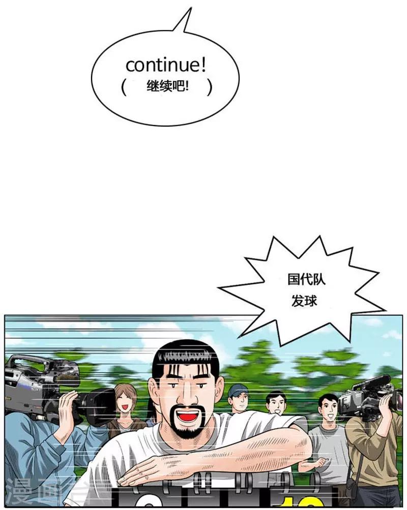 第48话64