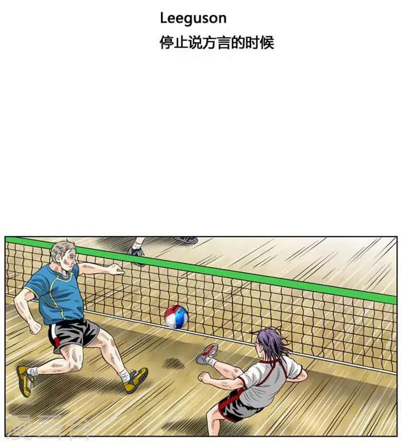 第40话53