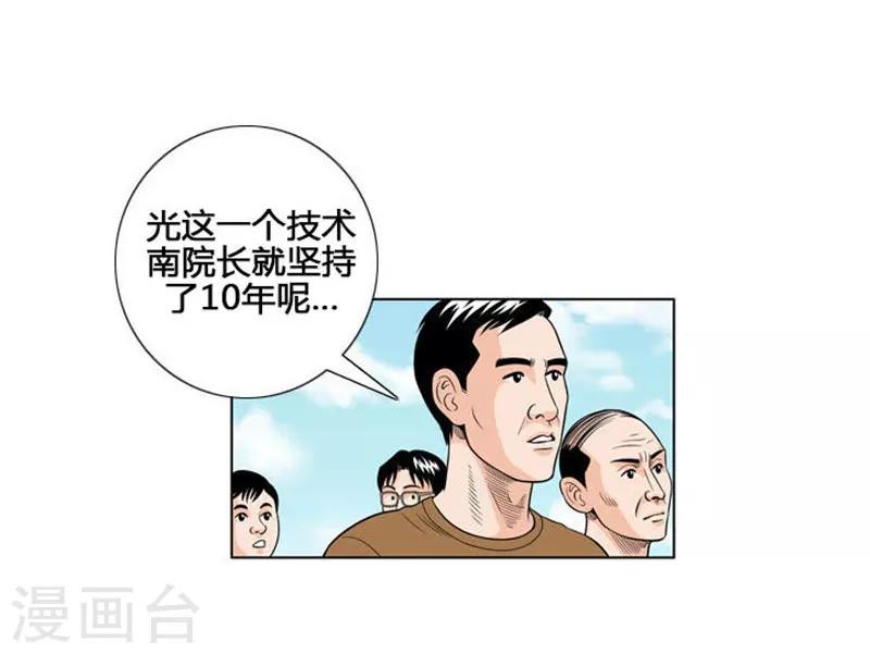 第13话11