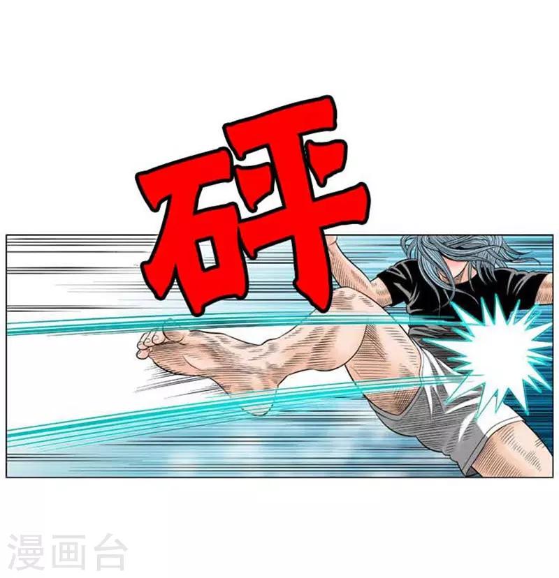 第42话60