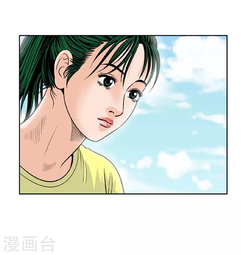 第34话44