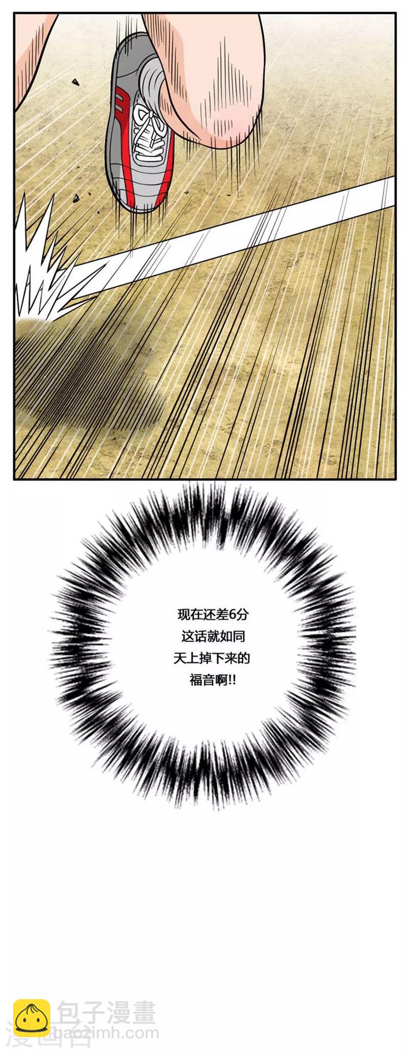 第31话88