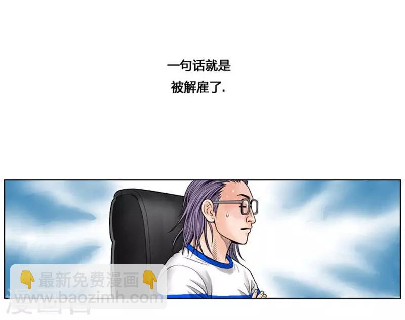 第25话29