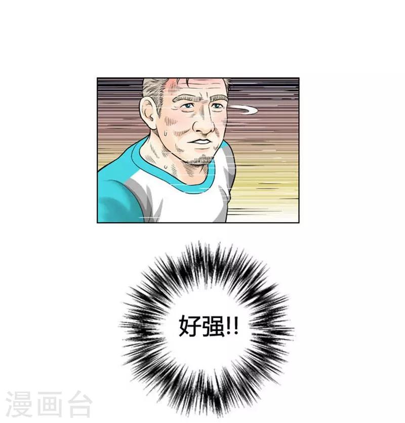 第24话10