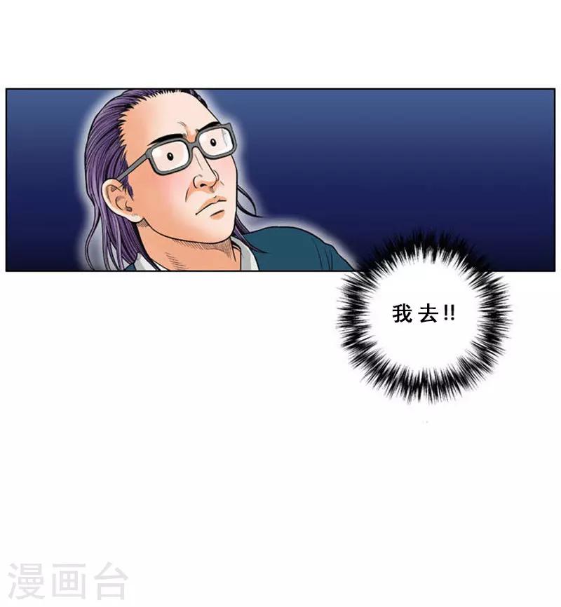 第25话41