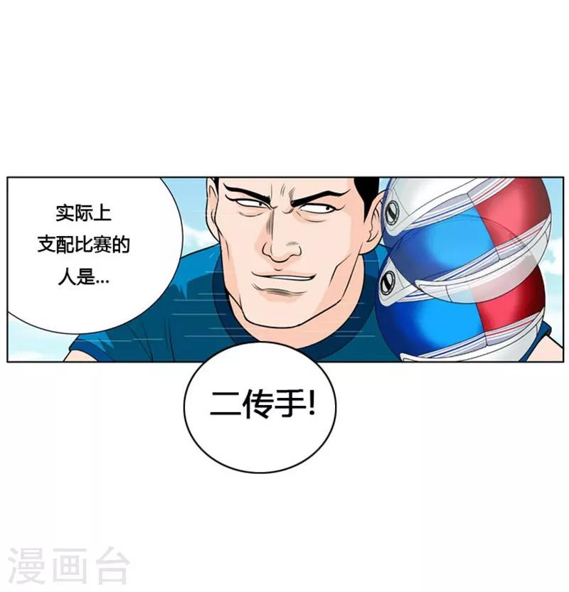 第6话12