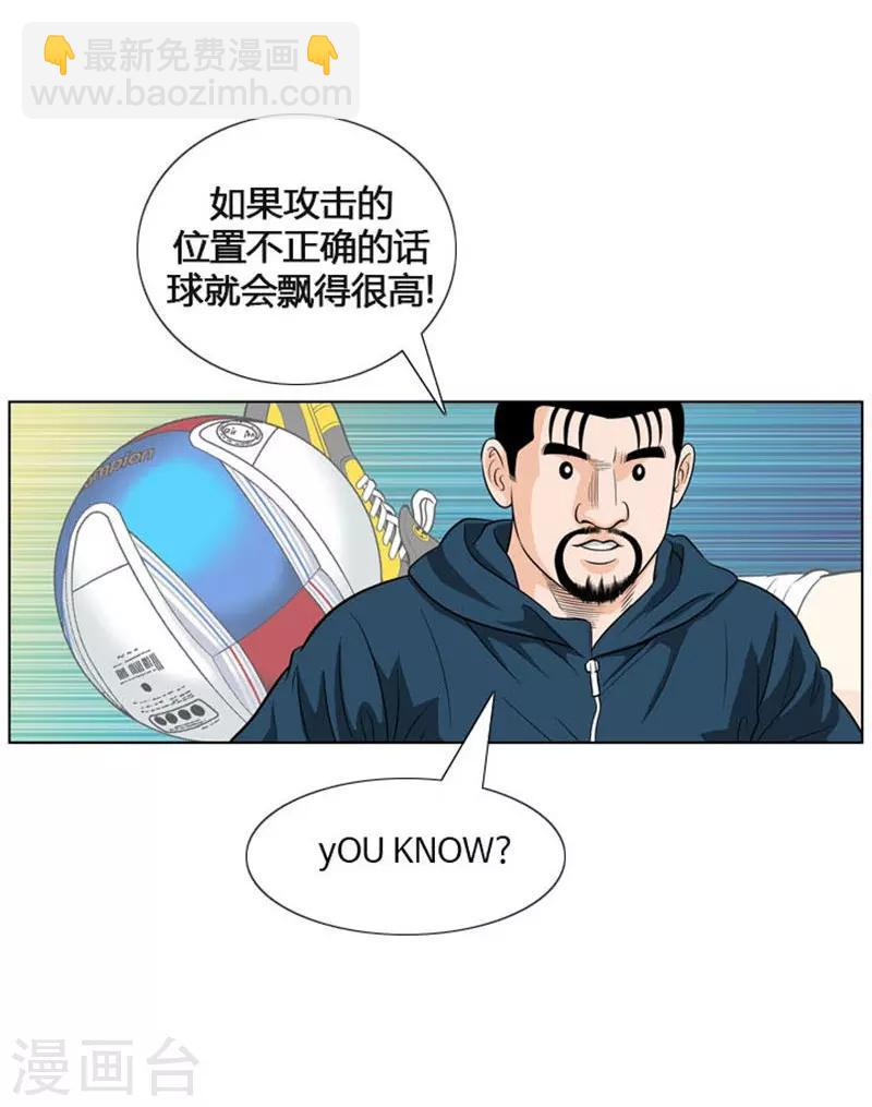 第9话18