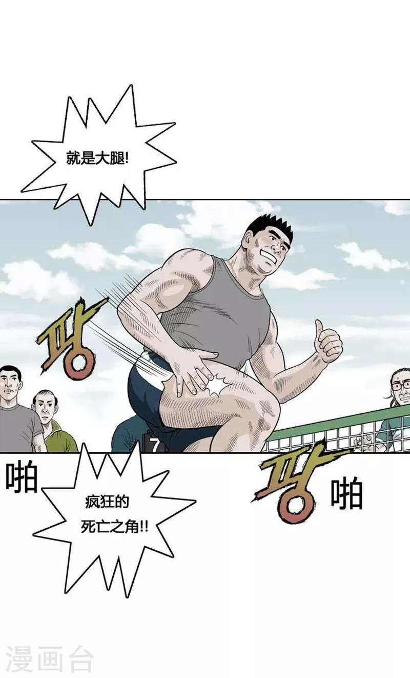第18话4