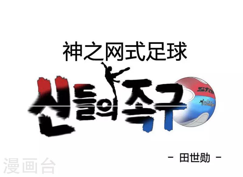 第25话5