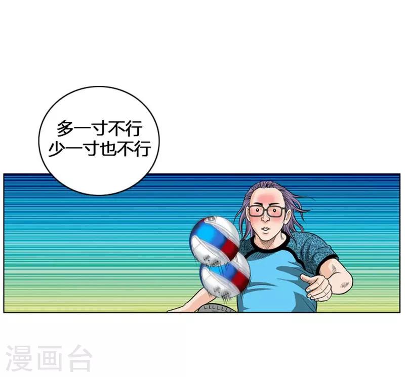 第10话22