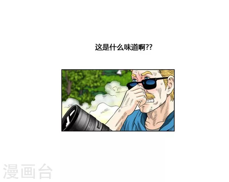 第32话62