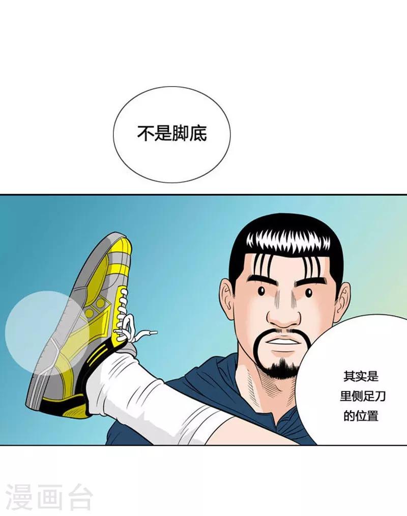第12话44