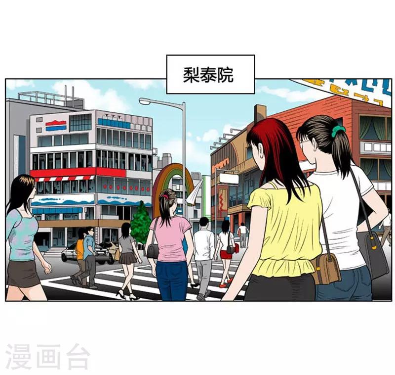 第19话47