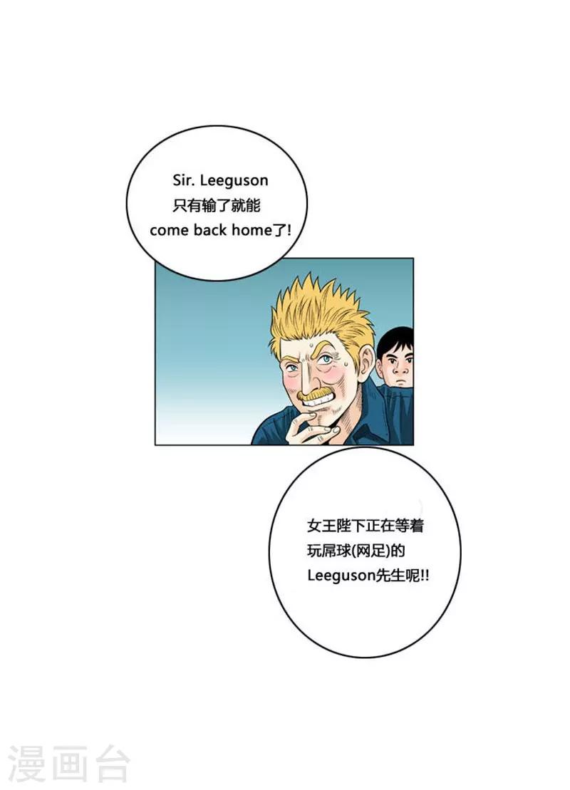 第46话15