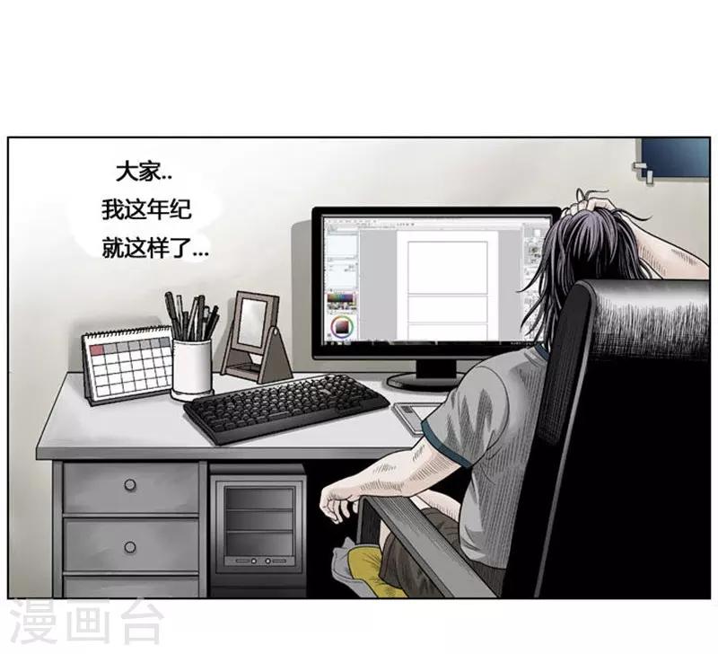 第35话3