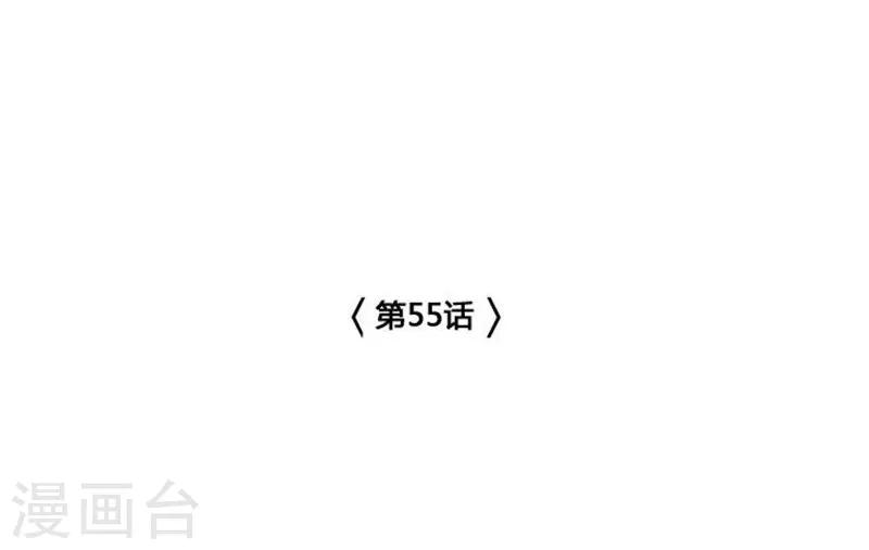 第55话9