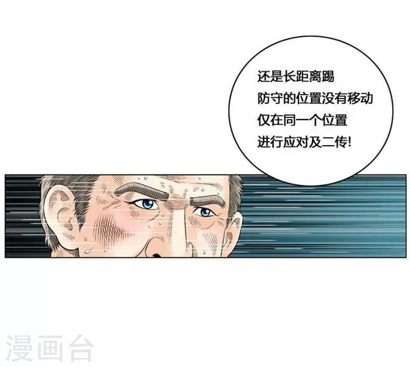 第42话18
