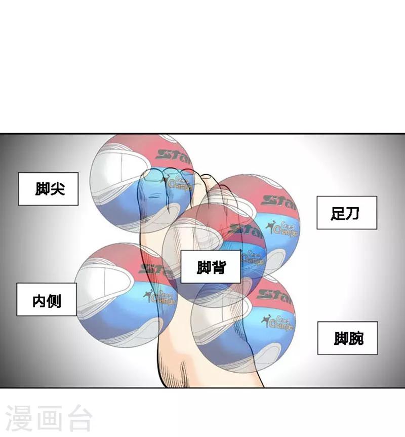 第14话23